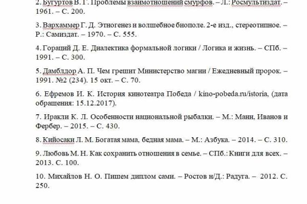 Как зарегистрироваться на кракене из россии