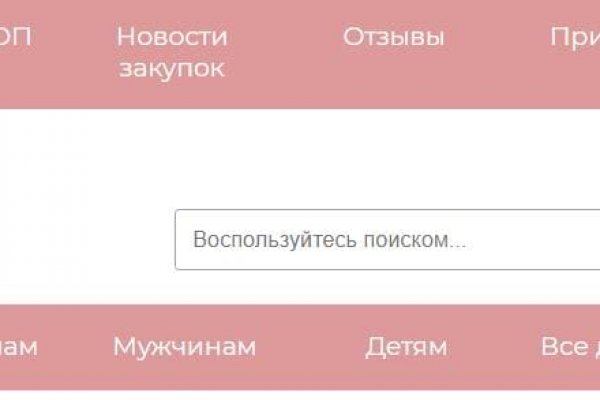 Кракен наркоз магазин