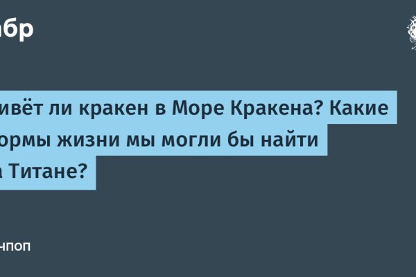 Правила модераторов кракен площадка