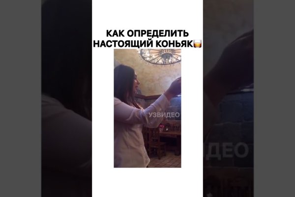 Как найти кракен шоп