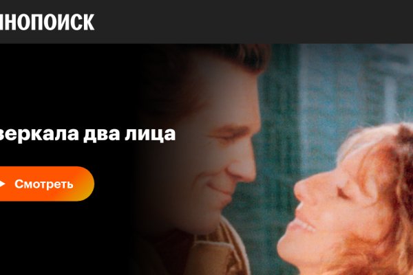 Кракен дарк оригинал ссылка