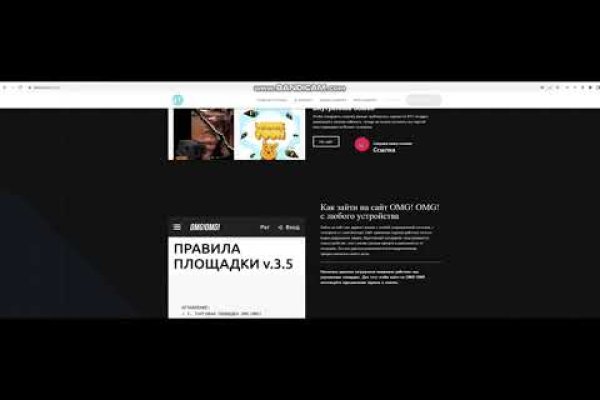 Kraken ссылка зеркало рабочее