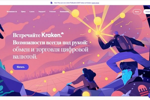 Сайт kraken darknet