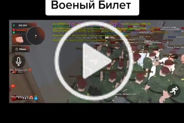Даркнет маркет кракен onion