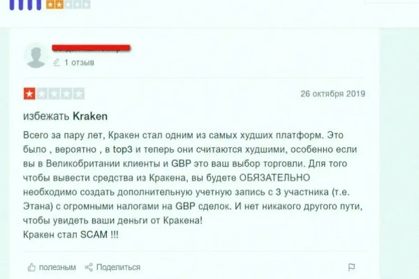 Магазин кракен дарк