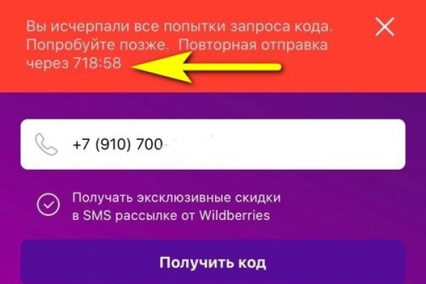 Как пополнять кракен тор