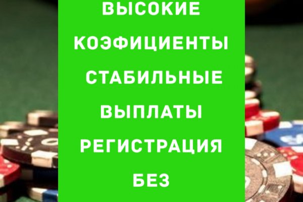 Доступ кракен
