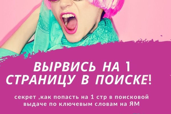 Даркнет москва