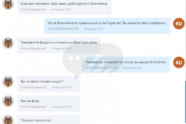 Darkmarket