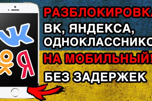Кракен ссылка официальная в тор
