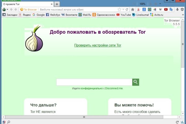 Kraken магазин