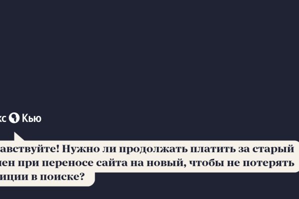 Кракен наркоман