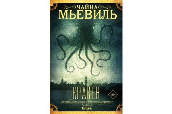 Зеркала кракен kraken014 com kraken014 com