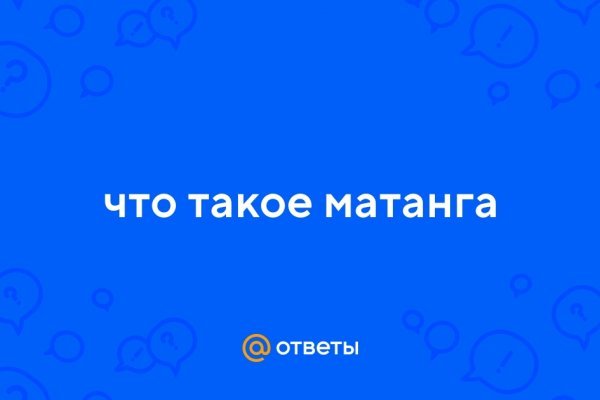 Мега зеркала тор онион мориарти кракен
