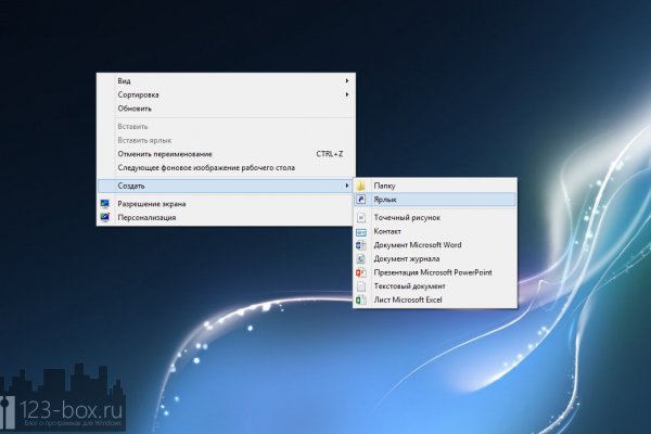 Ссылка на кракен официальный сайт