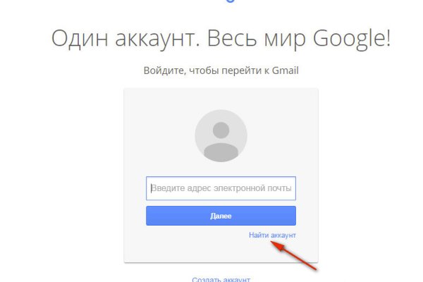 Зайти на сайт кракен