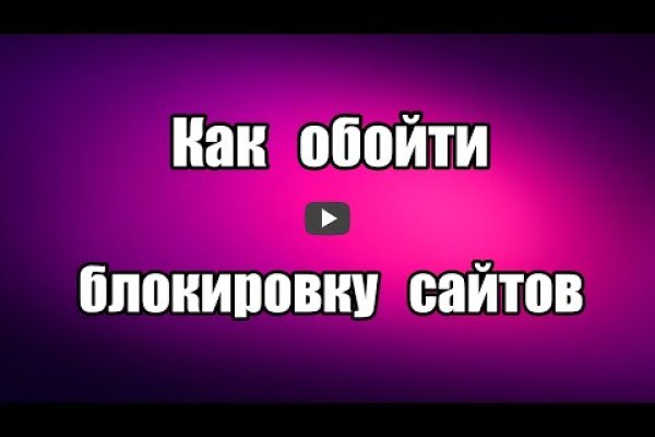 Кракен шоп даркнет