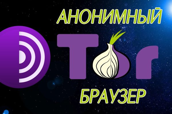 Ссылка на kraken торговая площадка