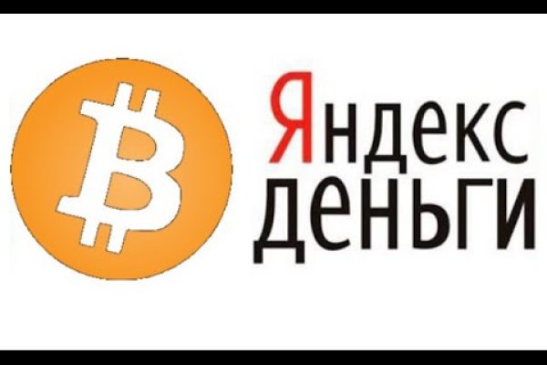 Кракен что продается