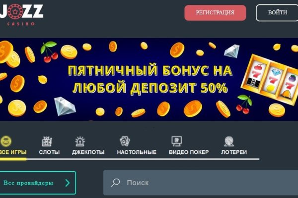 Kraken зеркало kr2web in