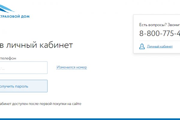 Не могу зайти в аккаунт кракен