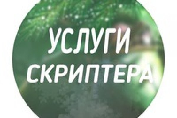 Кракен наркомаркетплейс