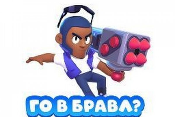 Пользователь не найден кракен