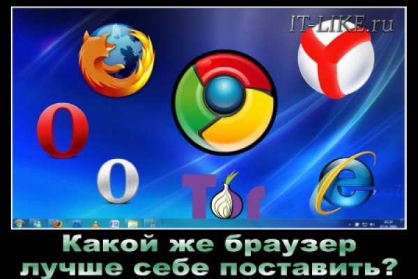 Кракен пользователь не найден что делать