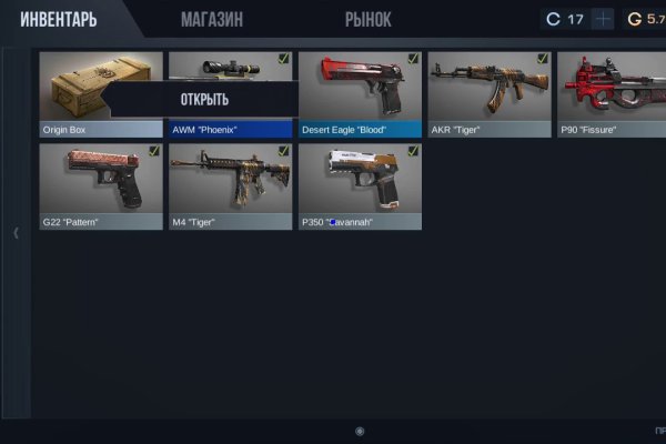 Kraken official