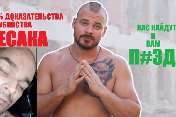 Кракен онион тор
