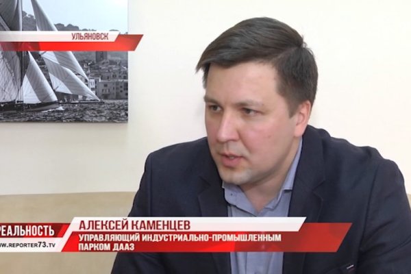 Войти на кракен