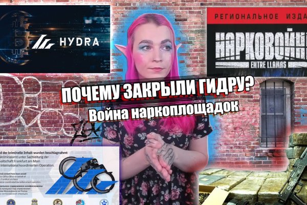 Ссылка на кракен тор kr2web in