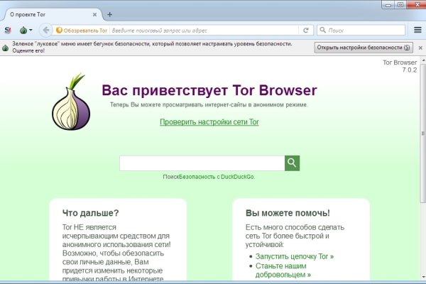 Как зайти на кракен браузеры