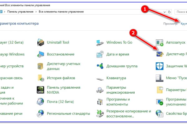 Что такое кракен маркетплейс