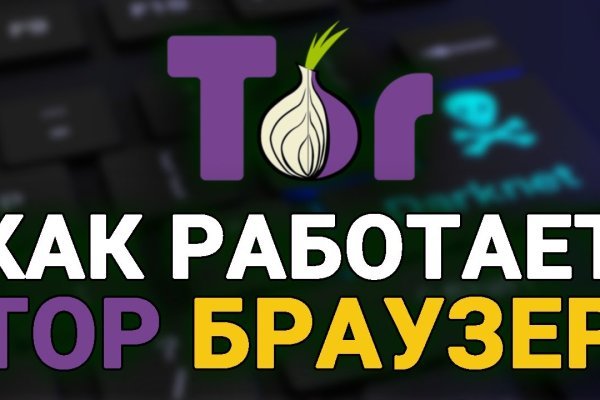 Kraken darknet sliv php