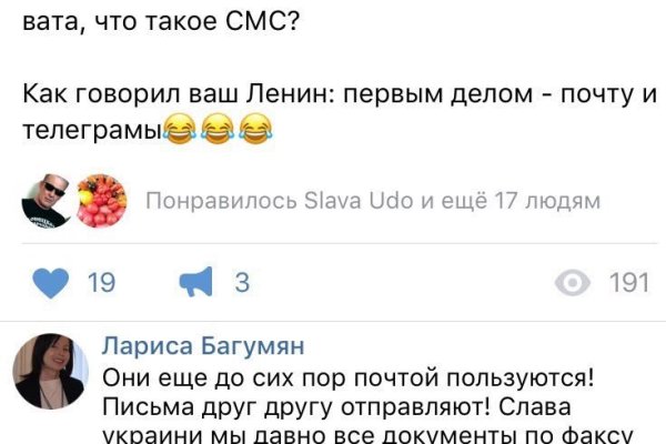 Кракен сайт что будет если зайти