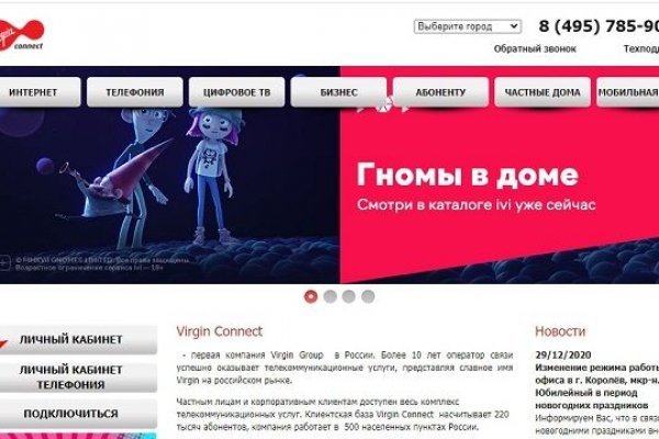 Ошибка на кракене
