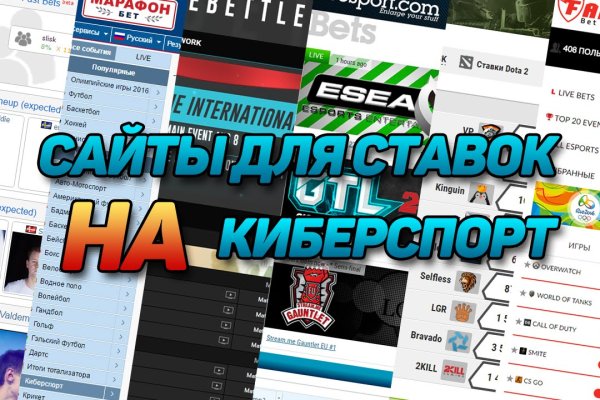 Кракен как проверить зеркало