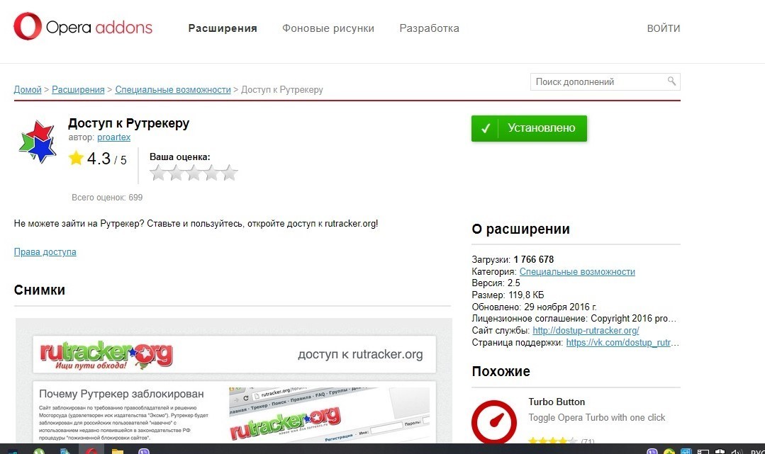 Официальная ссылка на кракен в тор