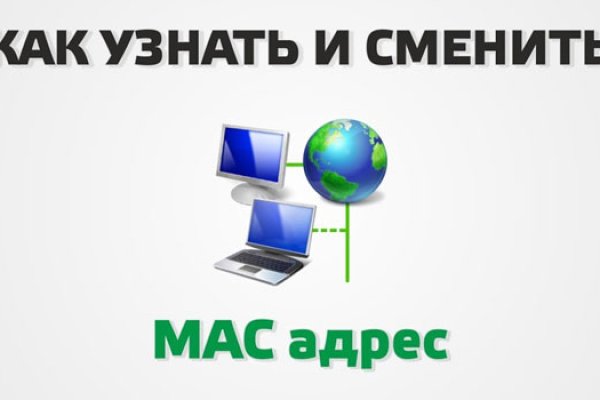 Только через тор кракен