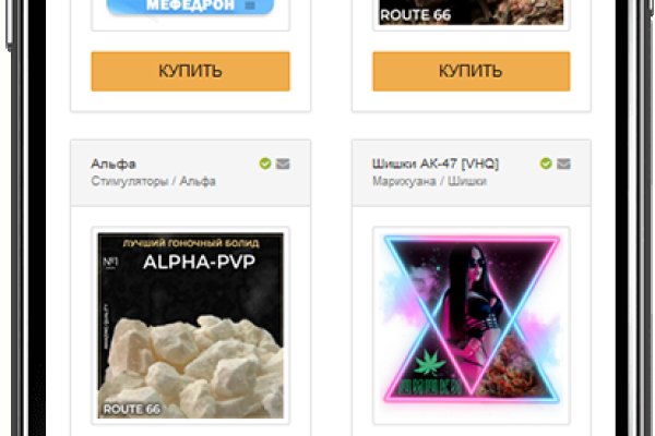 Kraken актуальное