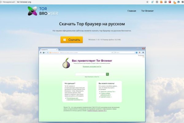 Kraken tor ссылка kraken014 com