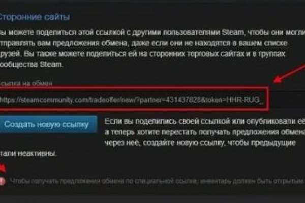 Кракен даркнет поддержка
