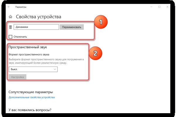 Кракен маркетплейс официальный сайт сайт ссылка