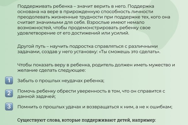 Кракен тор kr2web in