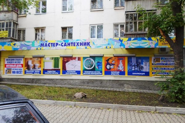 Kraken ссылка зеркало официальный