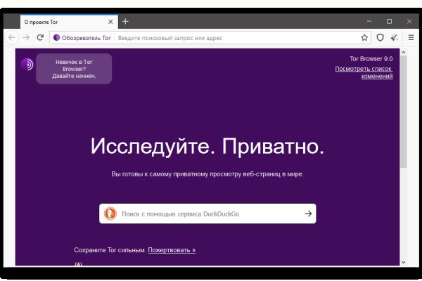 Кракен kr2web in маркетплейс ссылка