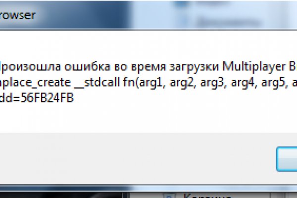 Кракен даркнет купить