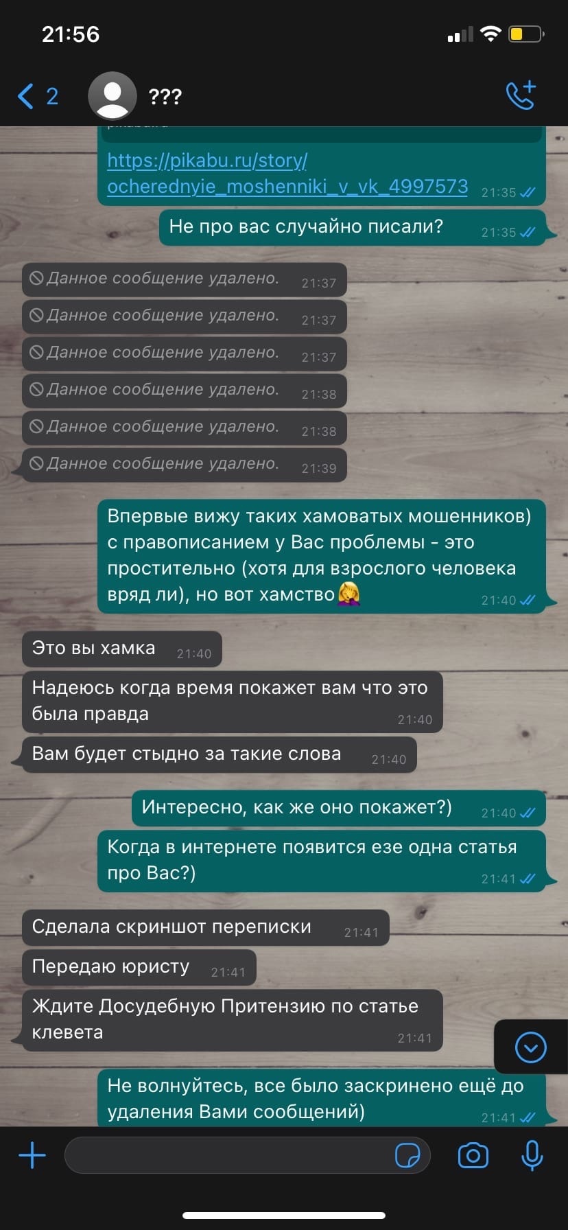 Кракен онион тор